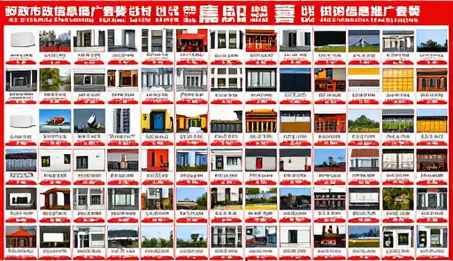 供需信息对接平台性能优化与行业动态适应性分析
